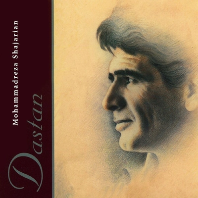 آلبوم محمد رضا شجریان دستان