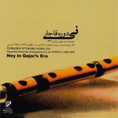 نایب اسداله