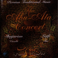 کنسرت ابو عطا