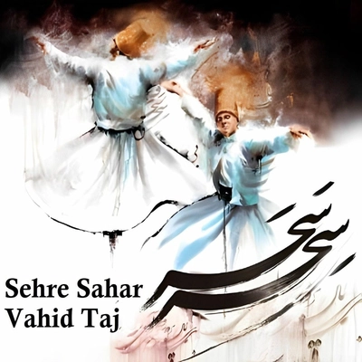 آلبوم وحید تاج سحر سحر