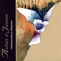 آستان جانان