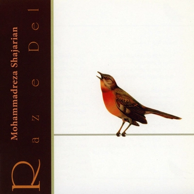 آلبوم محمد رضا شجریان راز دل