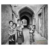 هزار اقاقیا