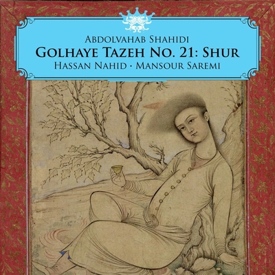 آلبوم عبدالوهاب شهیدی و حسن ناهید  و منصور صارمی گلهای تازه شماره ۲۱ :شور