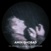 امین قباد بارون