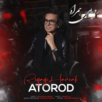 عطارود رویای همراه