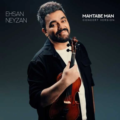 احسان نی زن مهتاب من ( اجرای کنسرت )