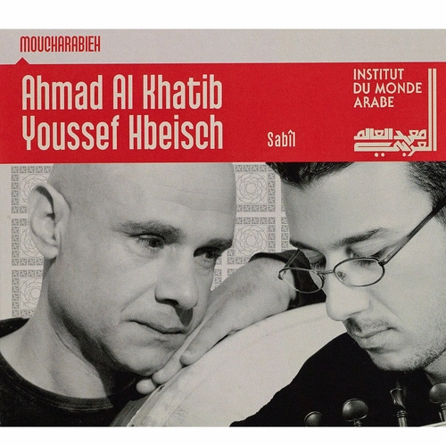 احمد الخطیب