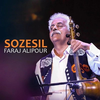 آلبوم فرج علیپور سوزسیل