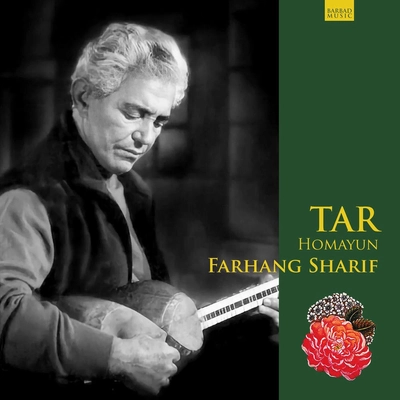 آلبوم فرهنگ شریف تار : همایون