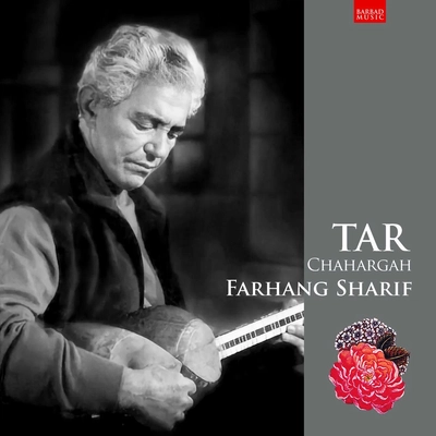 آلبوم فرهنگ شریف تار :چهارگاه