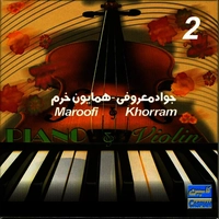 معروفی خرم ۲