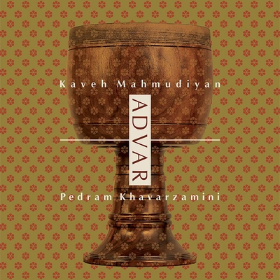 آلبوم کاوه‌ محمودیان ادوار