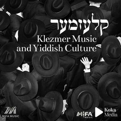 آلبوم لوران کوسون Klezmer Music & Yiddish Culture
