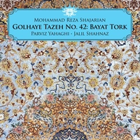 گلهای تازه شماره ۴۲ : بیات ترک