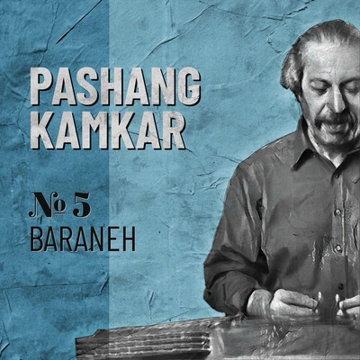 آلبوم پشانگ کامکار بارانه