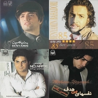 پلی لیست دهه ۸۰